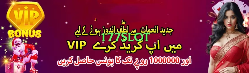 177slot Screenshot 1