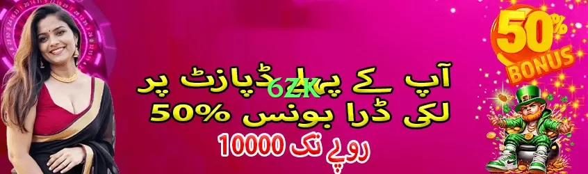 6zk Max Pakistan Screenshot 2