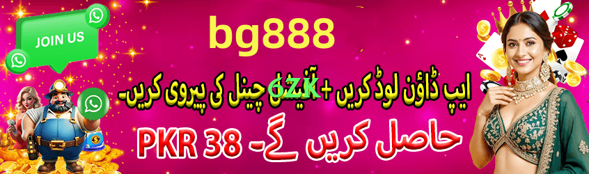 6zk Max Pakistan Screenshot 1