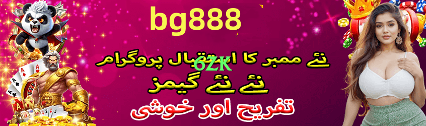 6zk Max Pakistan Screenshot 4