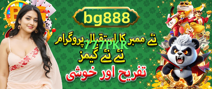 777pkr Screenshot 4