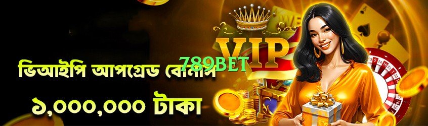 789bet Gold Asia Screenshot 3