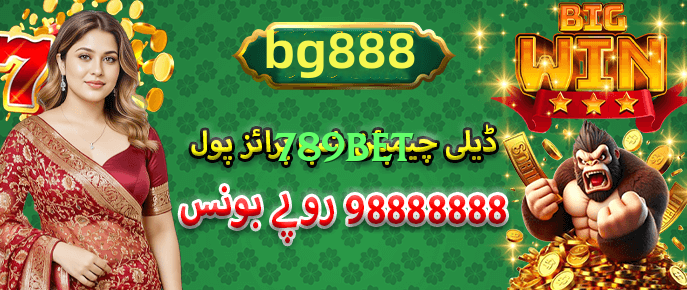 789bet Gold Asia Screenshot 2