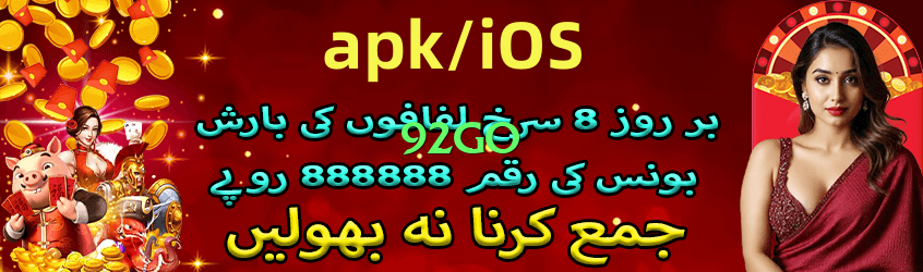 92go Master Screenshot 2