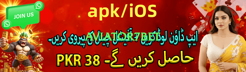 aviator 7 bet Max PK Screenshot 3