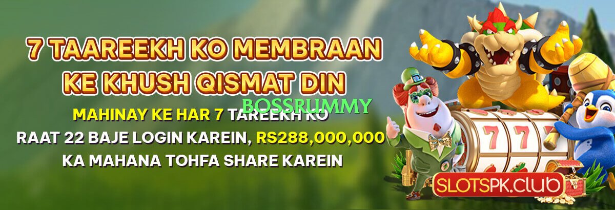 bossrummy Global Screenshot 3