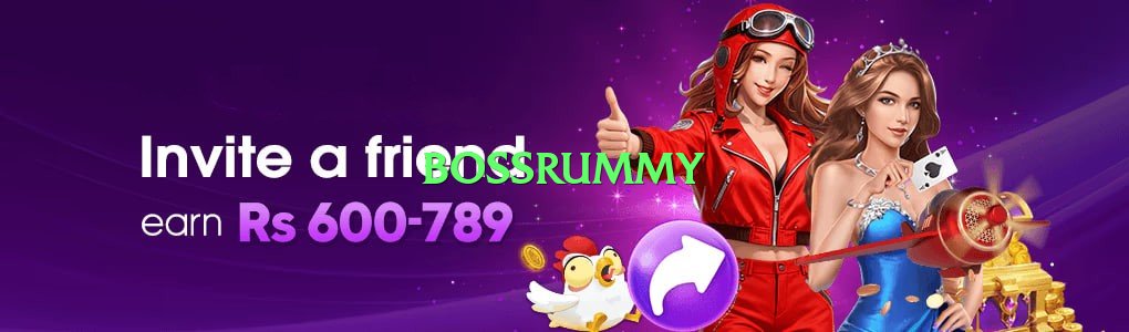 bossrummy Deluxe Screenshot 1