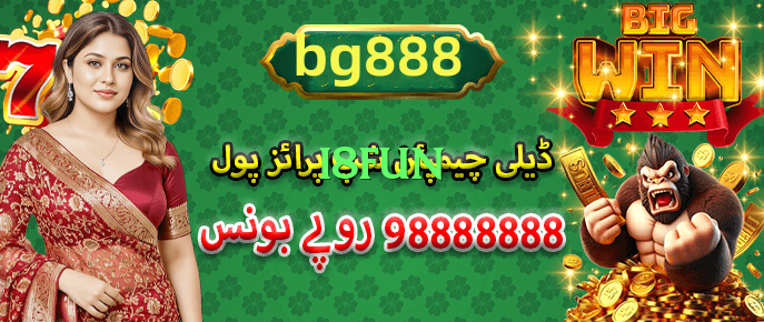 i8fun Max 2026 Screenshot 3