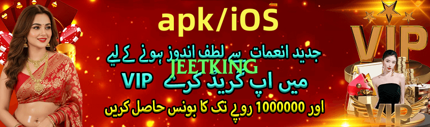 JeetKing Slots Screenshot 3