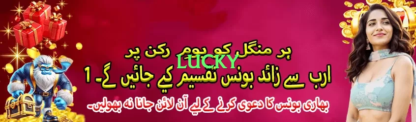 lucky wheel Ultra Screenshot 4