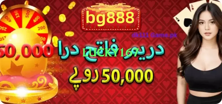 lucky167 Screenshot 1