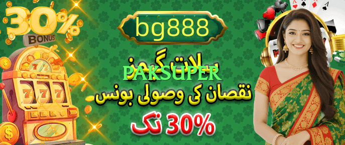 paksuper Pro Screenshot 2