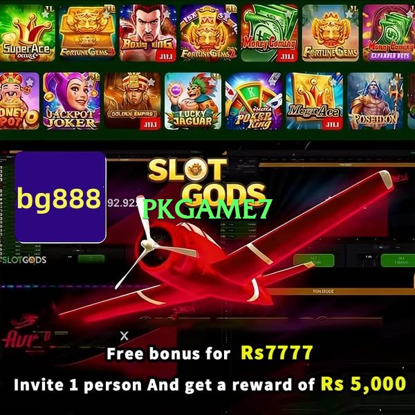 pkgame7 Screenshot 4