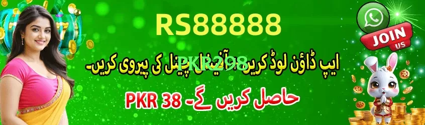 pkr298 Plus Screenshot 3