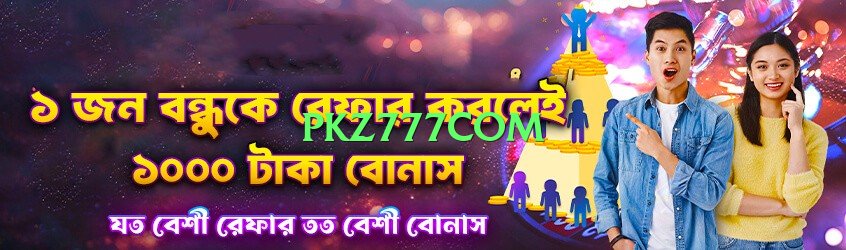 pkz777.com Plus Asia Screenshot 4