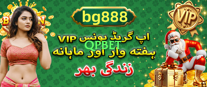 qpbet Master Screenshot 4