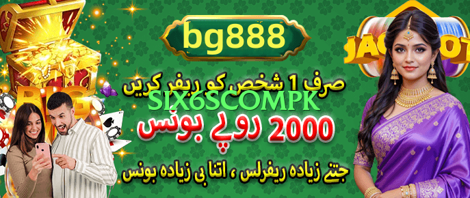 six6s.com.pk VIP 2026 Screenshot 2