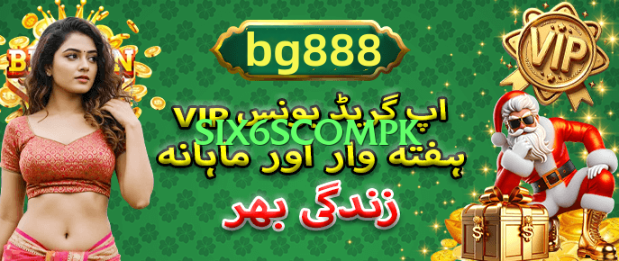 six6s.com.pk Screenshot 4