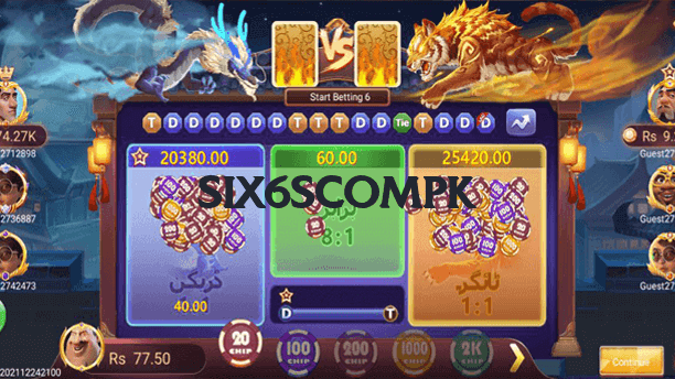 six6s.com.pk VIP 2026 Screenshot 1