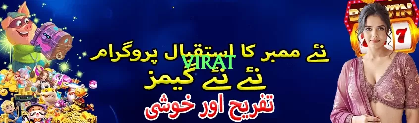 Virat Cash Elite Screenshot 4