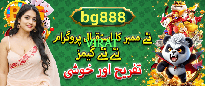 Virat Cash Screenshot 4