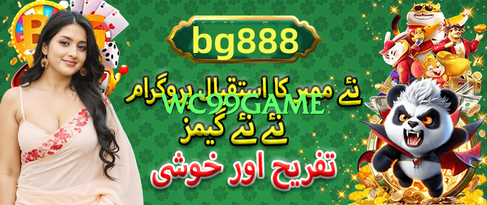 wc99 game 2025 Screenshot 2