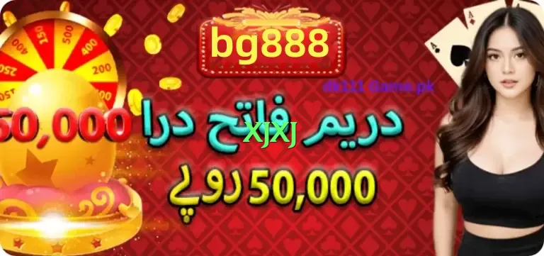 xjxj Live Screenshot 1