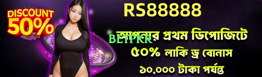 Pro 92glory Legend Screenshot 1