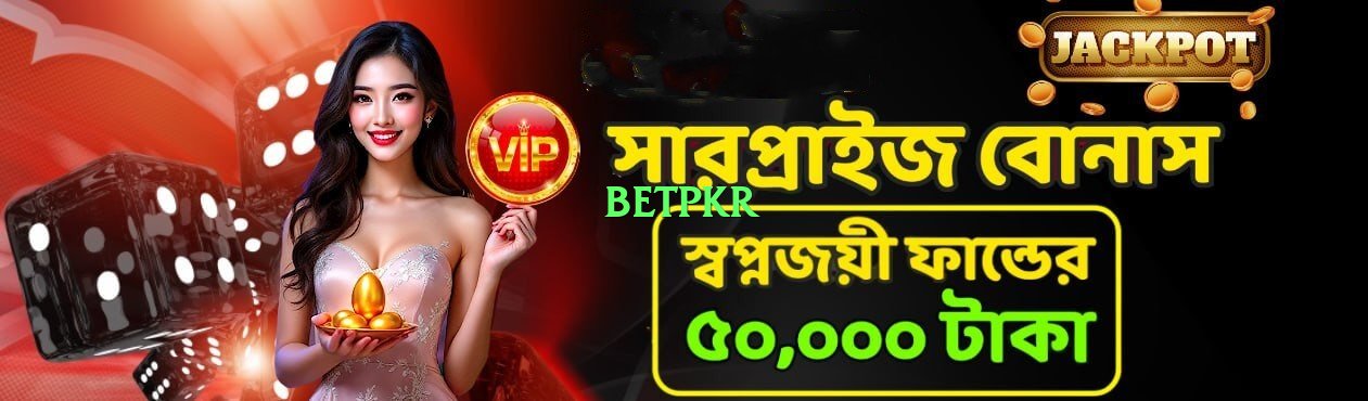 pkrbet8 Advanced Official Screenshot 4