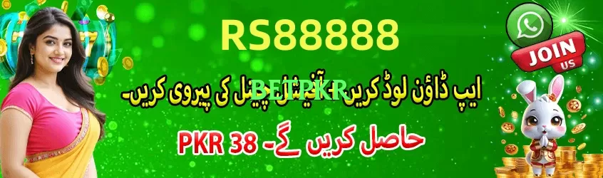 Mega ec777 Rocket v4.2.1 Screenshot 2