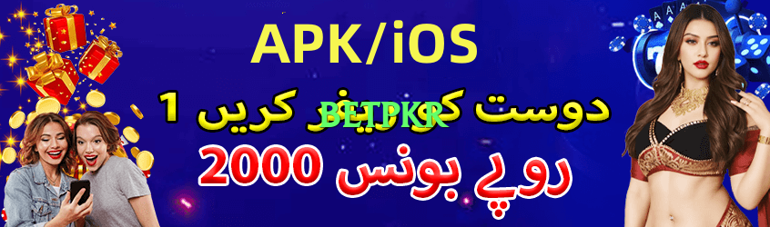 Super bk33 Official Screenshot 1