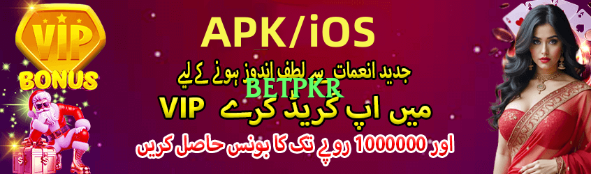 New bn55 Rocket Screenshot 3