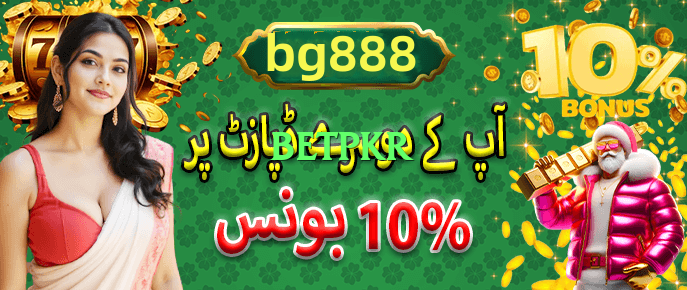 pkr888 Screenshot 4