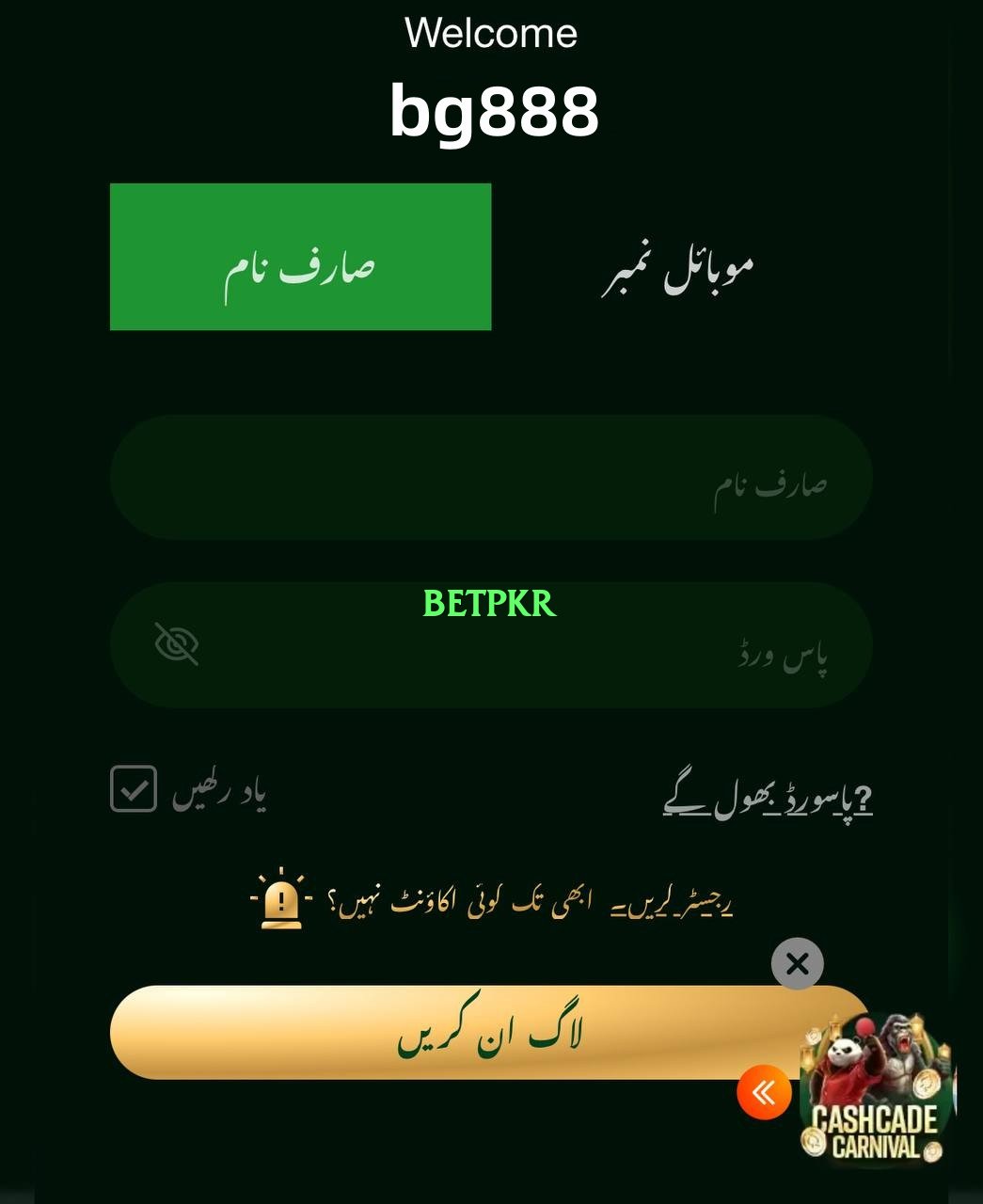k99game progressive jackpot slots pakistan Screenshot 4