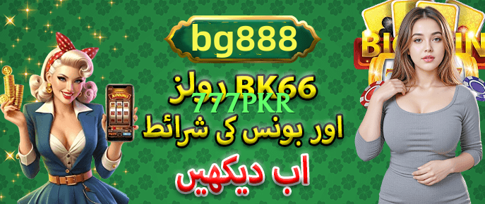 777pkr 2026 Screenshot 3