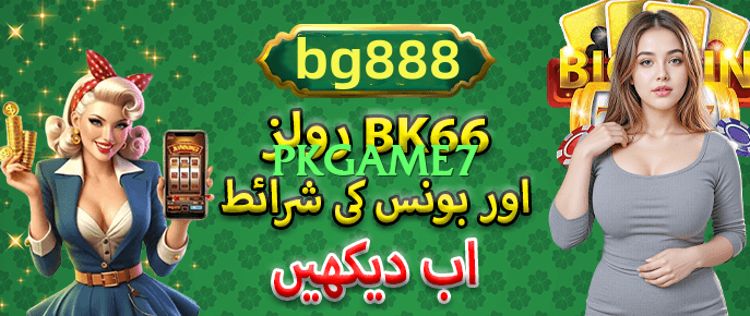 pkgame7 Screenshot 1