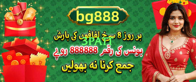 3pattiroyal Master Screenshot 3