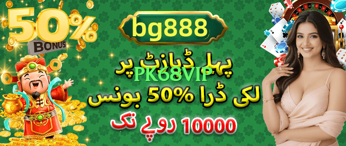 pk68vip Elite Screenshot 2