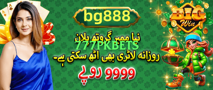 777pkbets 2025 Screenshot 2