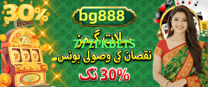 777pkbets 2025 Screenshot 1