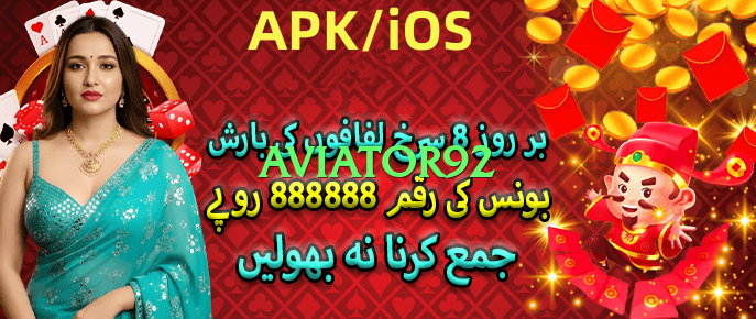 aviator92 App Screenshot 4