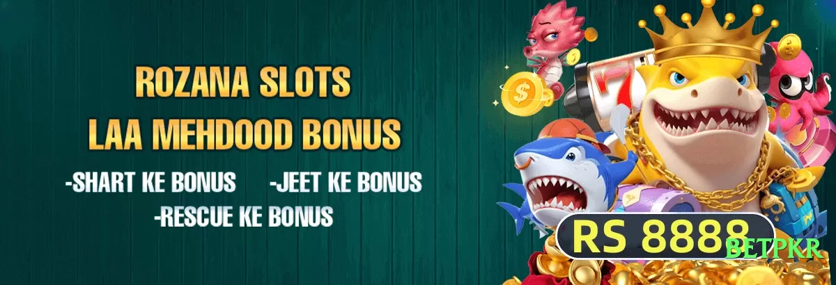 pkgame7 Screenshot 1