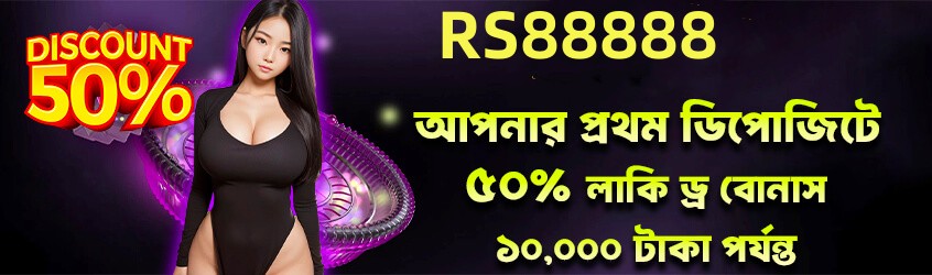 i8fun Pro PK Screenshot 1