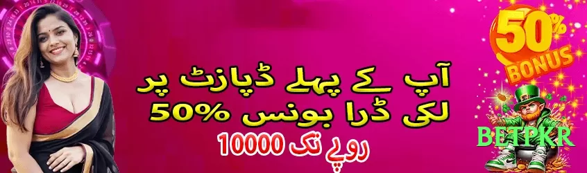 lucky wheel Genuine Screenshot 1