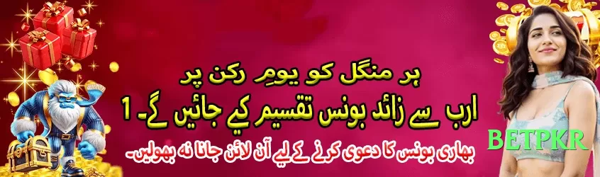 i8fun Gold Screenshot 1