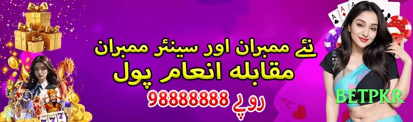 lucky wheel Deluxe Screenshot 1