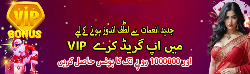 yaywin Real Screenshot 1