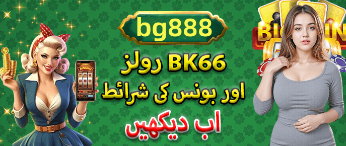 6zk Deluxe Pakistan Screenshot 1