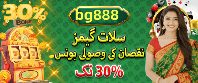 789bet Premium Screenshot 1