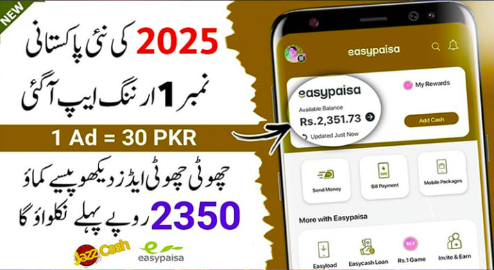 qpbet Plus Screenshot 1